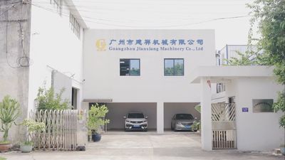 চীন Guang Zhou Jian Xiang Machinery Co. LTD কোম্পানির প্রোফাইল